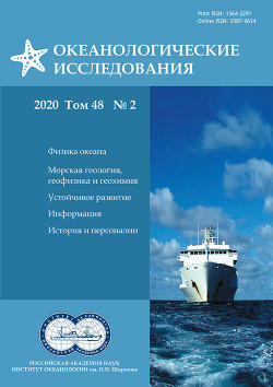 250x354 images news 2020 cover issue 16 ru RU